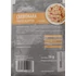 Kép 2/2 - Lucullus carbonara mártás alappor 26 g